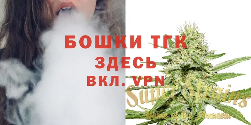 Бошки Шишки OG Kush  Йошкар-Ола 